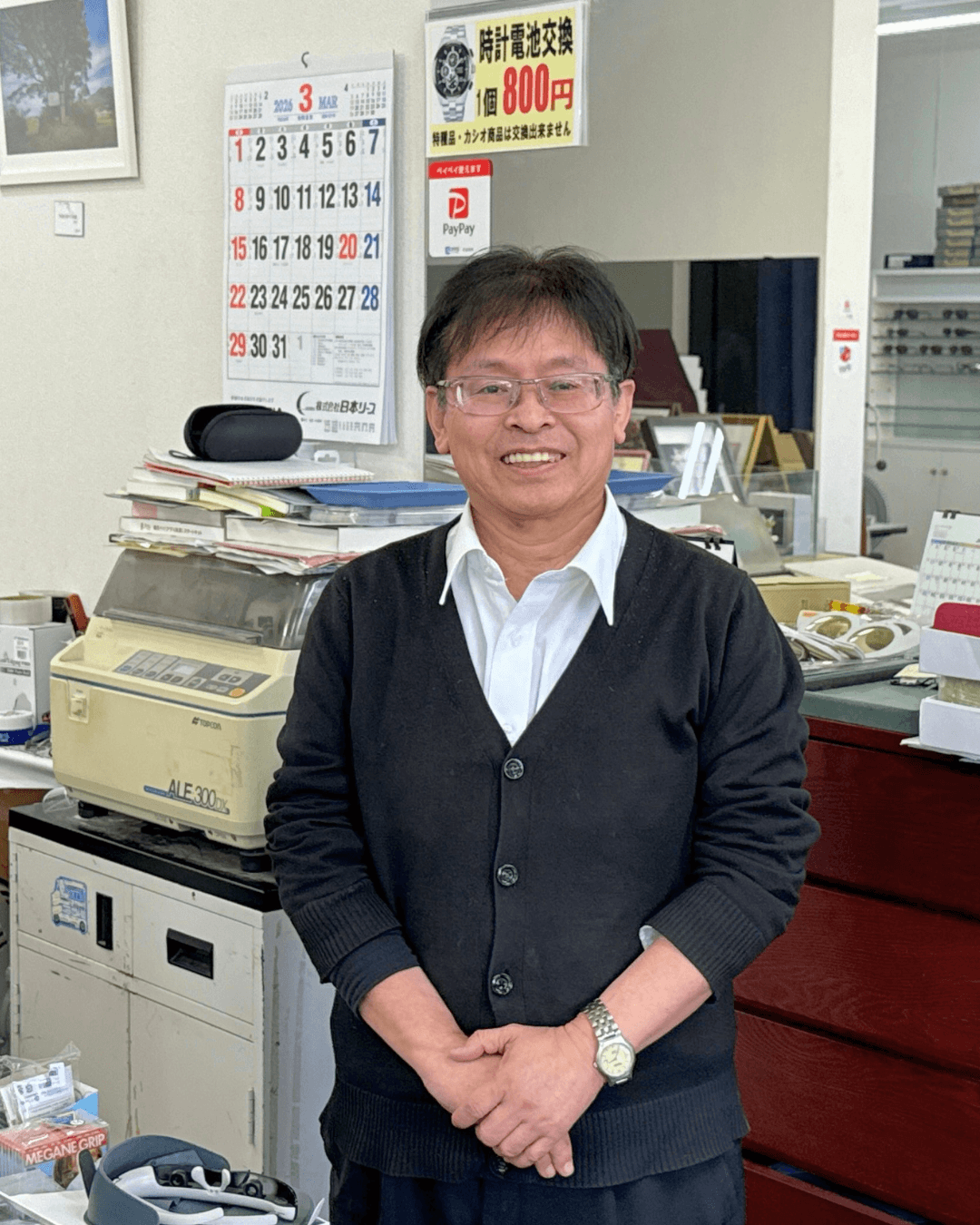 無理におすすめせず、やさしく相談に乗るメガネショップまつうらの店主